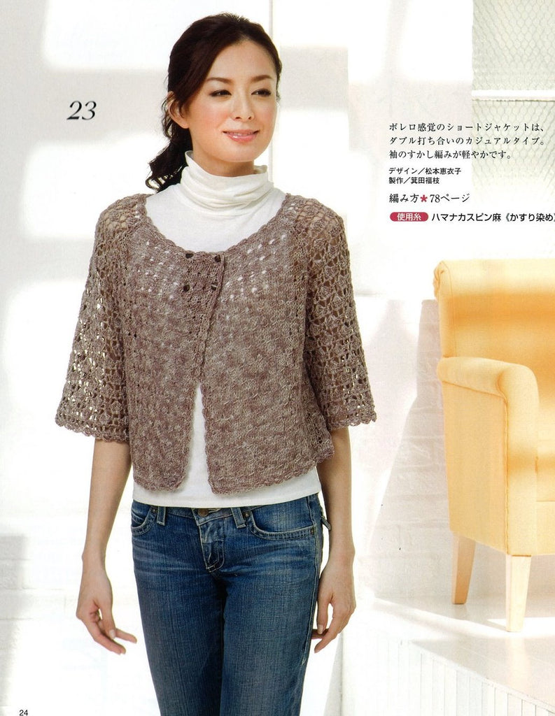 Short sleeves jacket knitting pattern