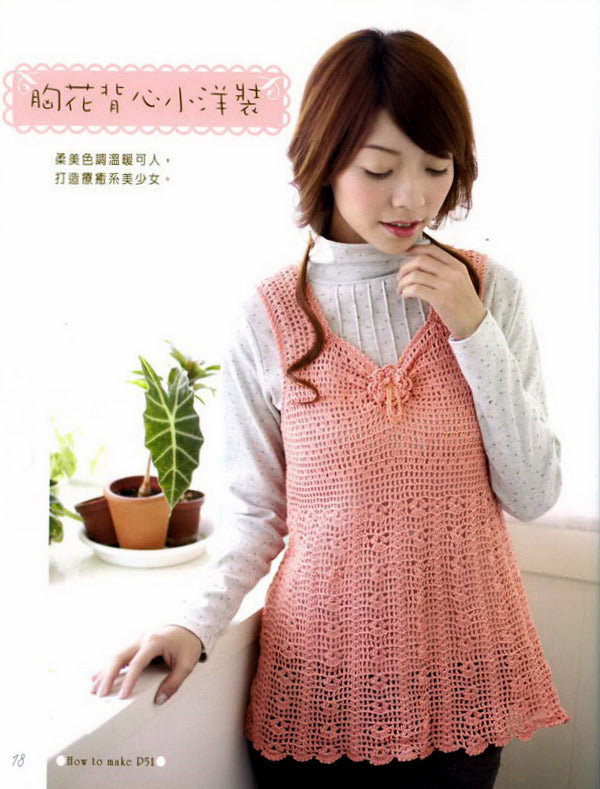 Filet crochet tunic - JPCrochet