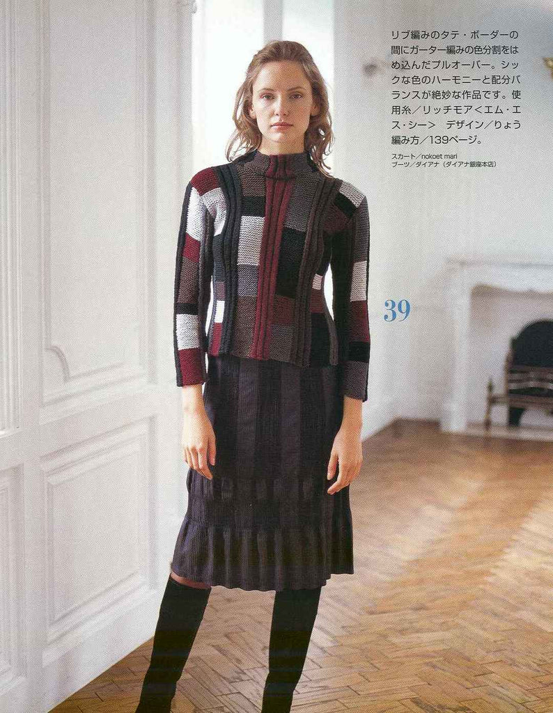 Trendy patchwork sweater knitting pattern - JPCrochet
