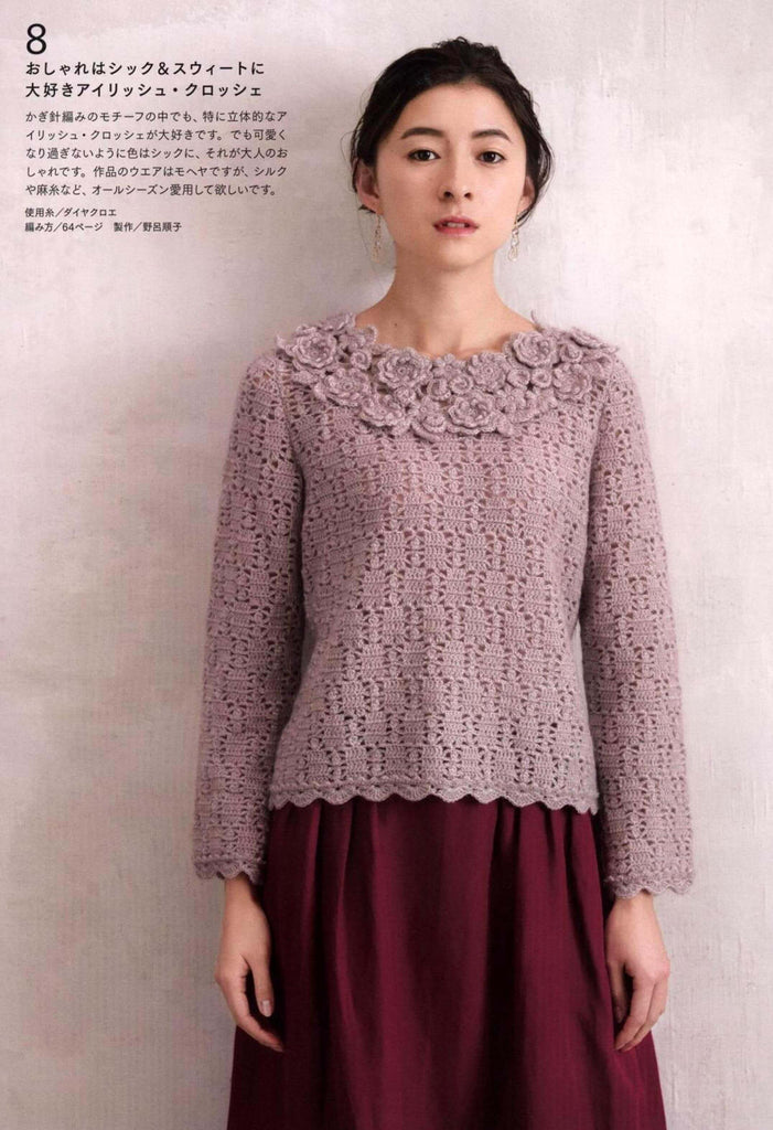 Elegant crochet jumper with Irish lace flowers decoration