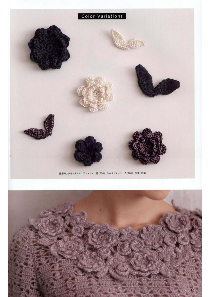 Elegant crochet jumper with Irish lace flowers decoration