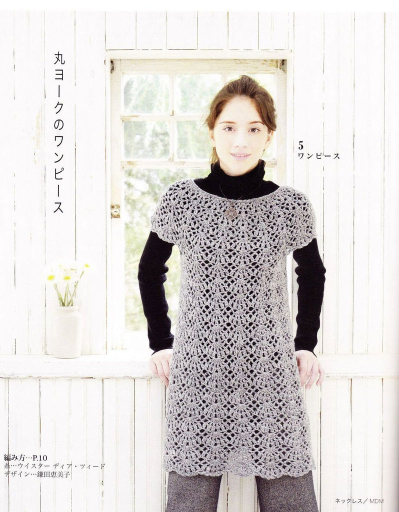 Easy crochet tunic pattern – JPCrochet