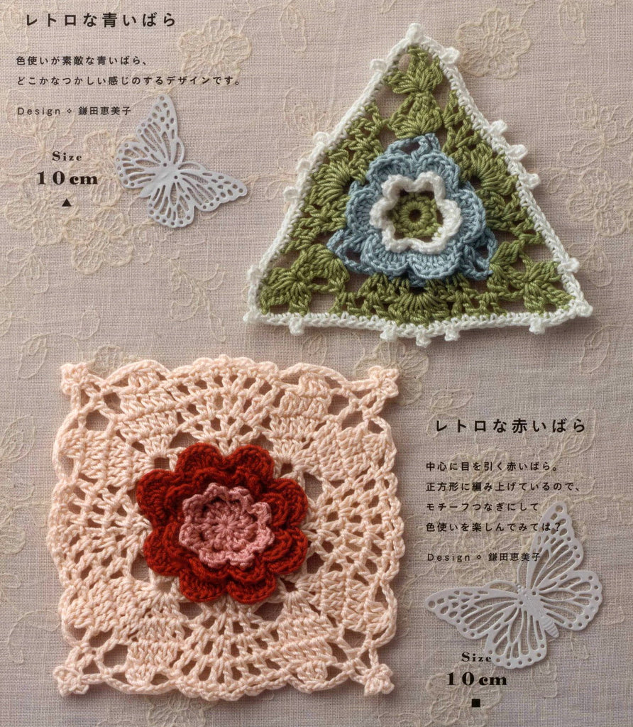 3D Flower crochet motif patterns  - JPCrochet