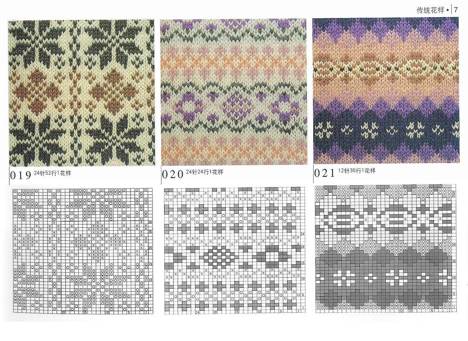 Jacquard knitting patterns - JPCrochet