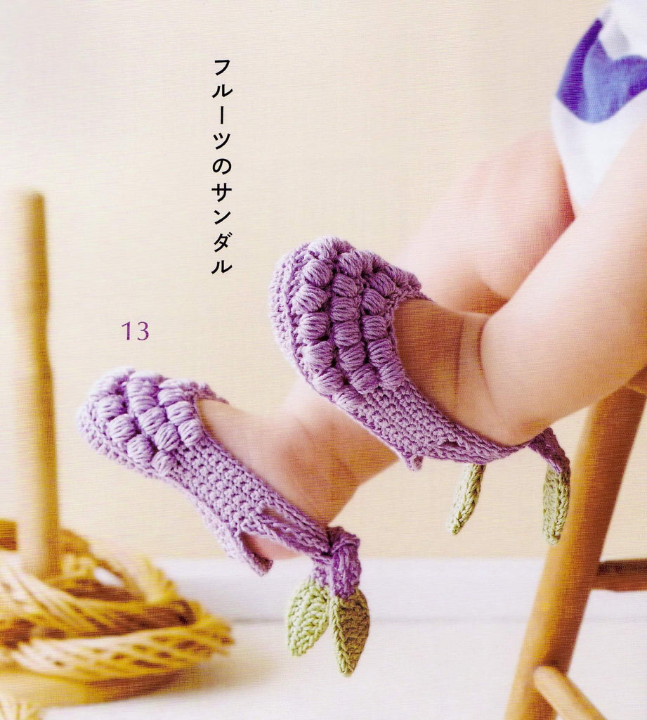 Cure crochet baby shoes pattern