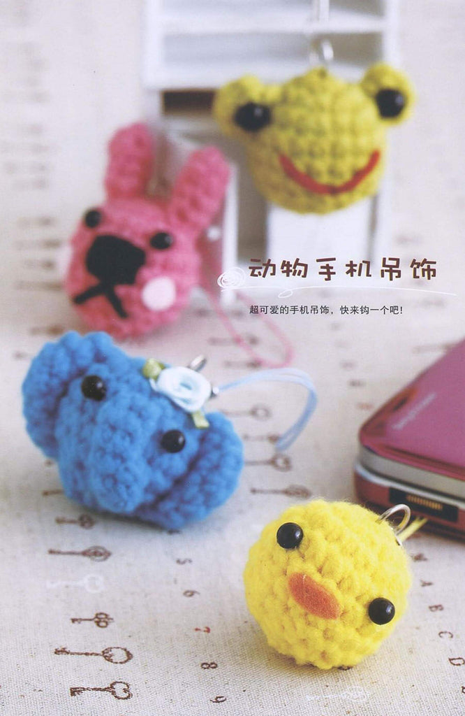 Cute amigurumi crochet key holder pattern