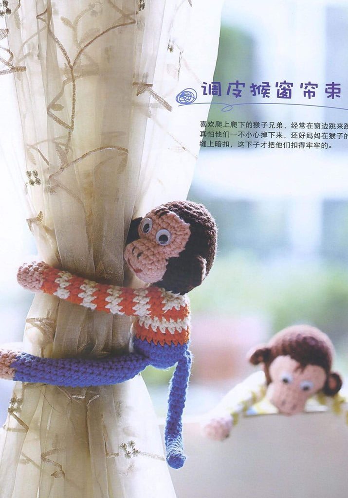 Easy amigurumi monkey crochet toy pattern