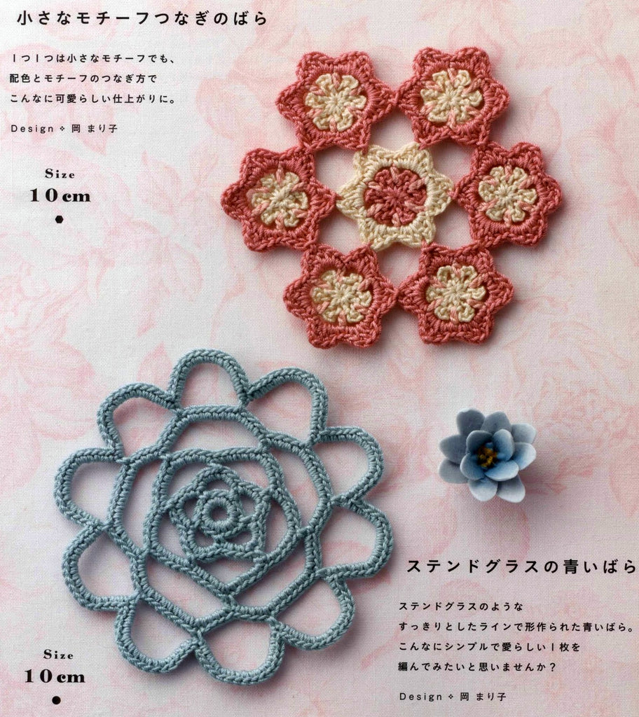 Flower motifs crochet patterns - JPCrochet