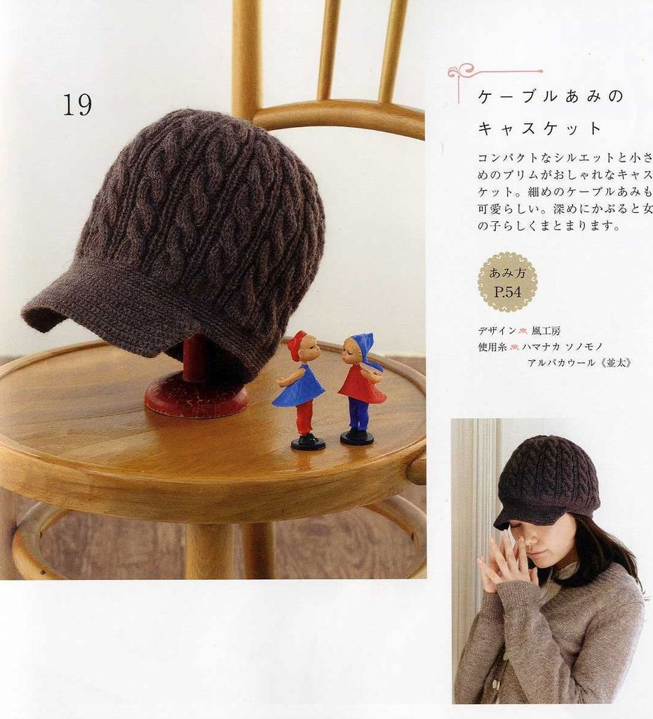 Hat with arans knitting pattern - JPCrochet