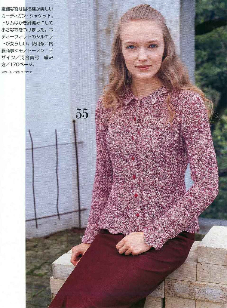 Elegant cardigan knitting pattern - JPCrochet