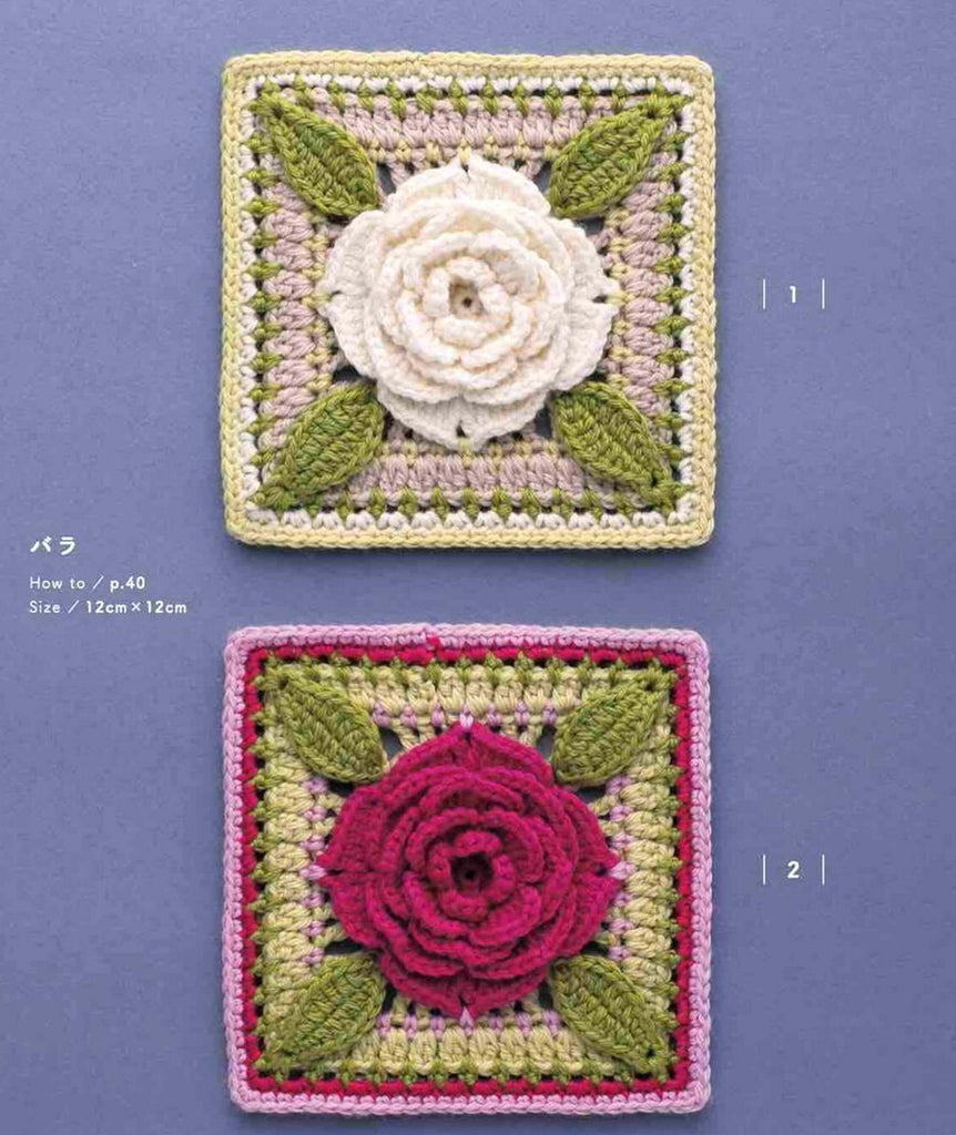 Cute flower motifs crochet shopping bag pattern