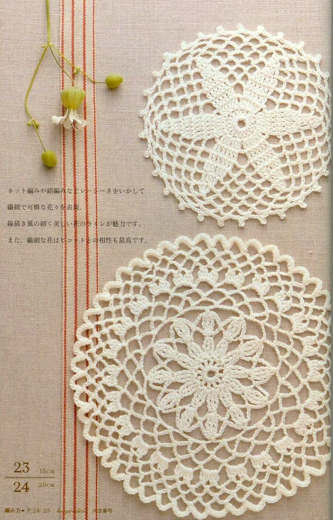 Cute round motifs crochet pattern