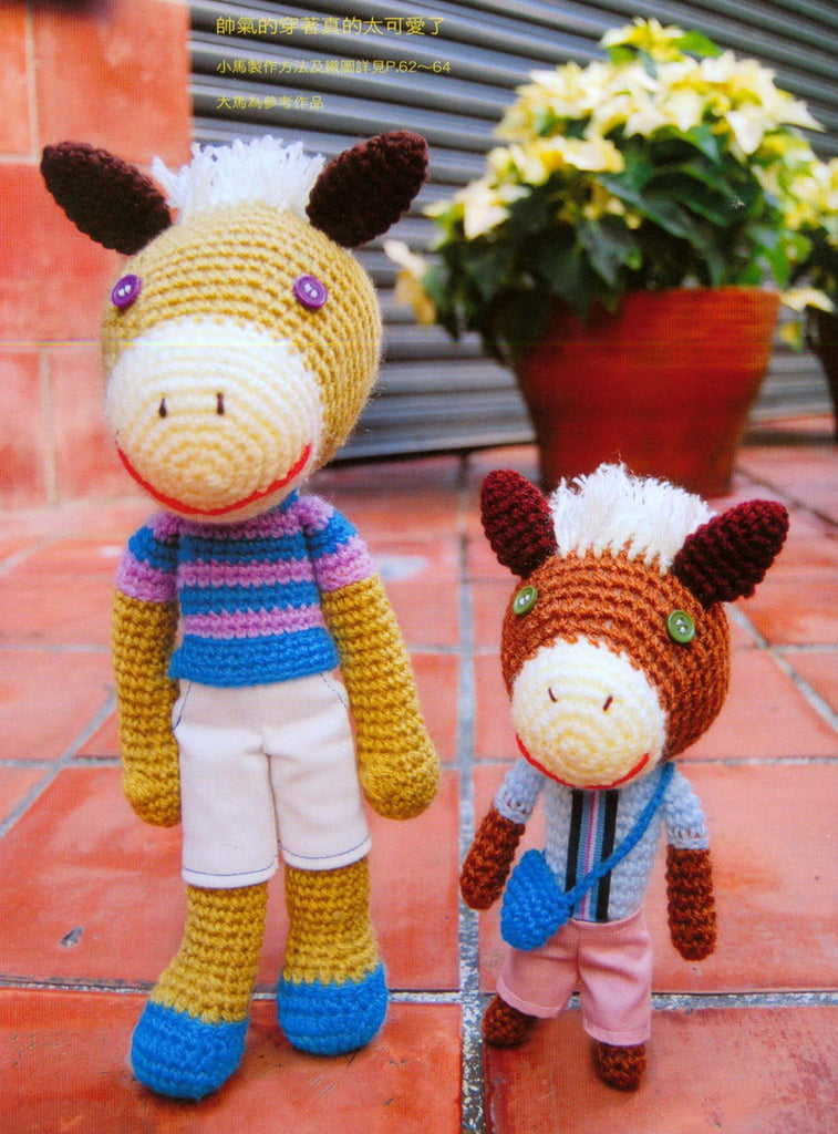 Cute horse family amigurumi crochet animals