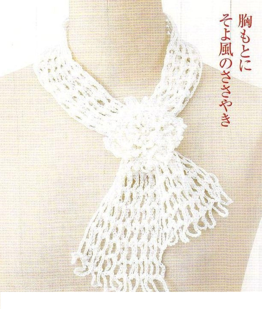 One skein crochet scarf pattern - JPCrochet
