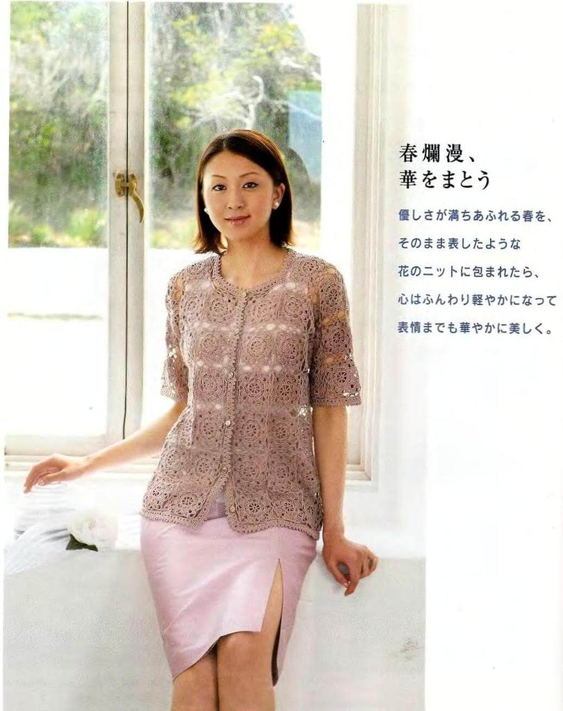 Elegant crochet cardigan with short sleeves pattern