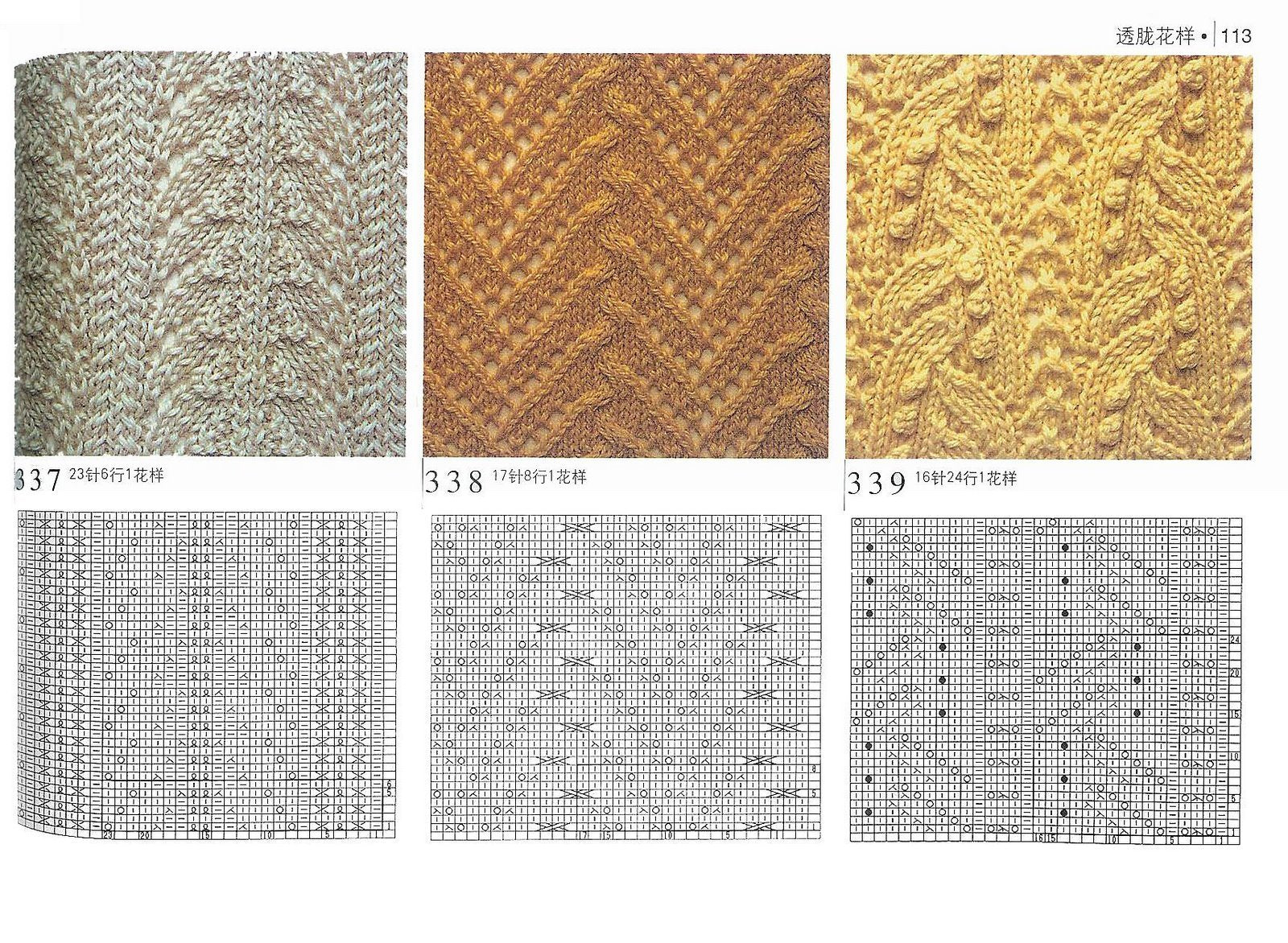 Knitting patterns - JPCrochet