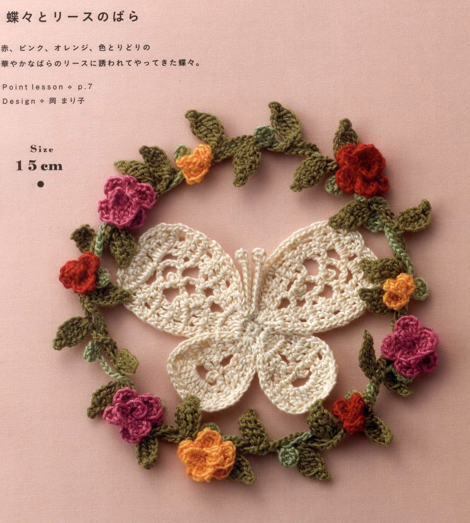 Butterfly crochet doily - JPCrochet
