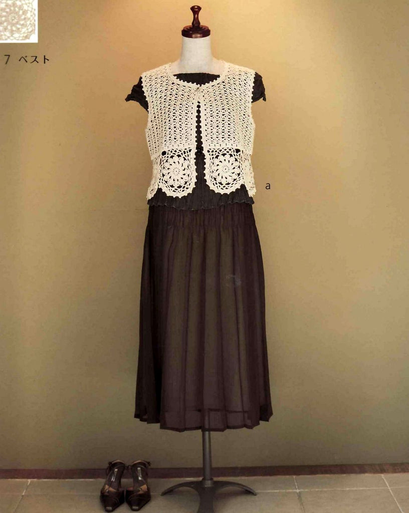 Cute crochet vest free pattern - JPCrochet