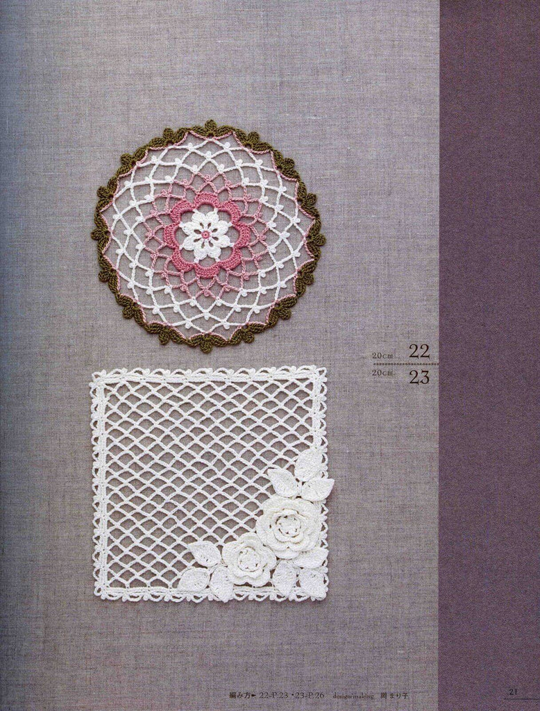 Modern small crochet doily design