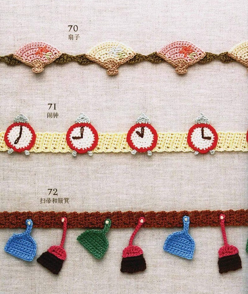 Cute funny crochet lace braid patterns