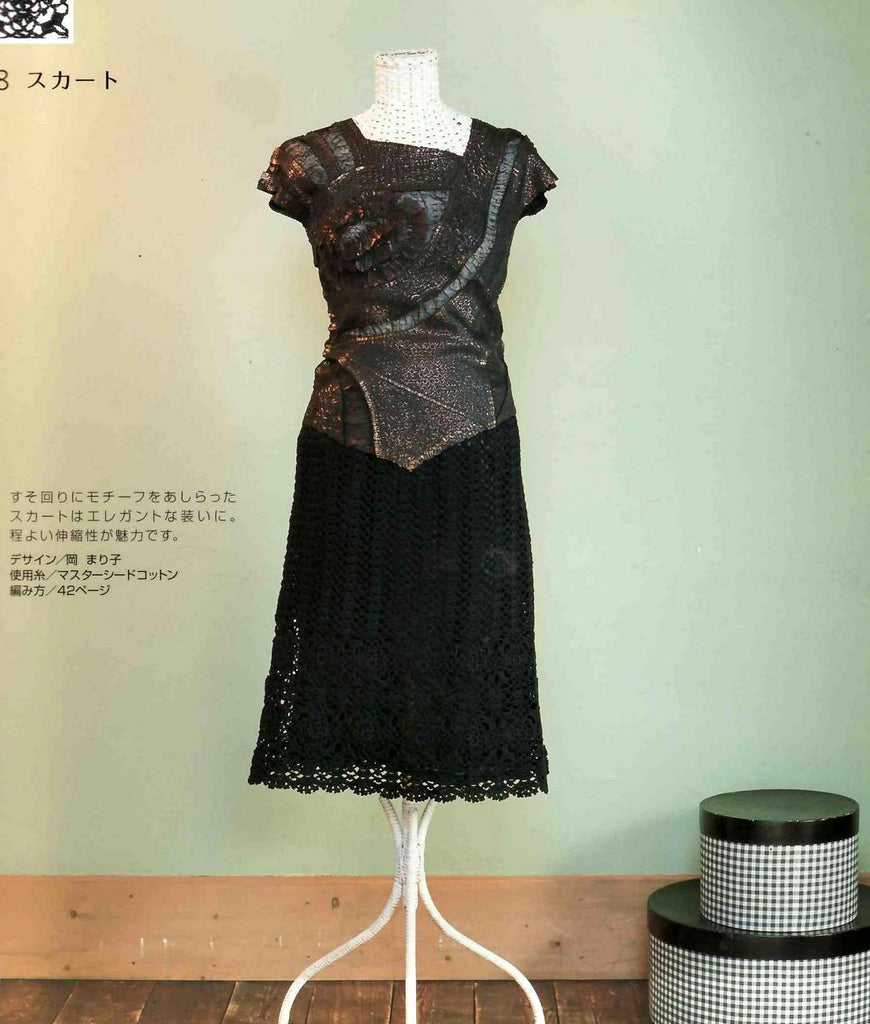 Stylish crochet skirt free  pattern - JPCrochet