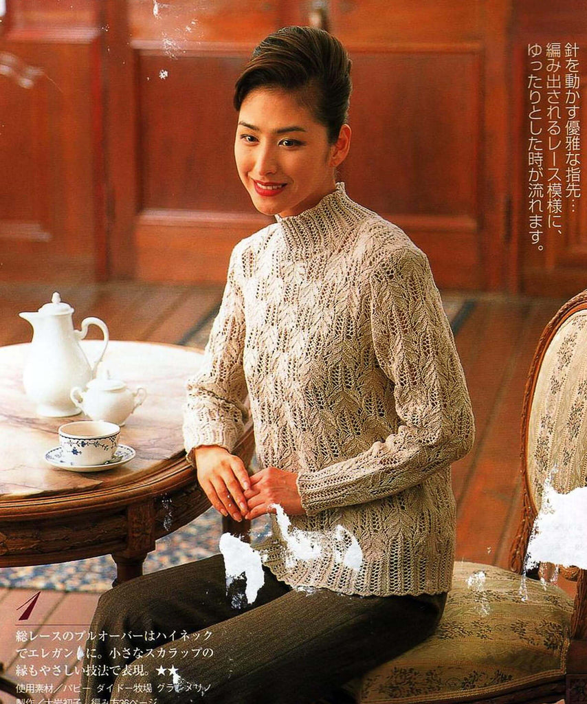 Elegant women's sweater knitting pattern