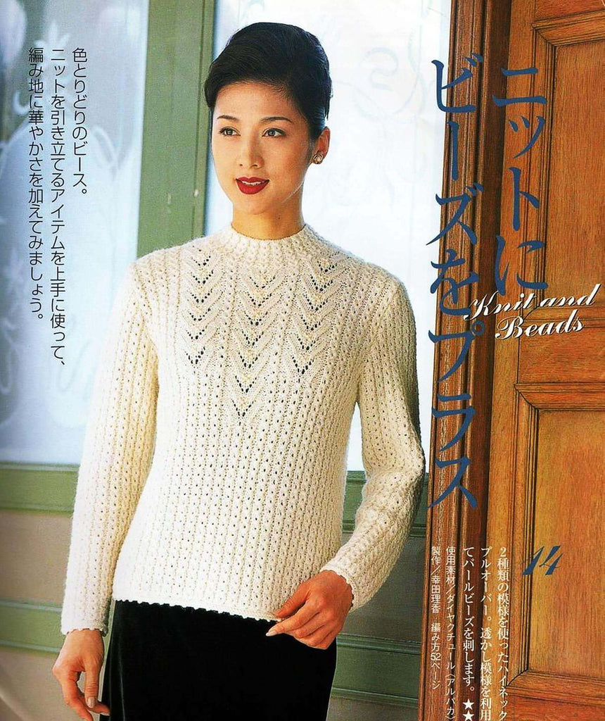 White elegant sweater easy knitting pattern