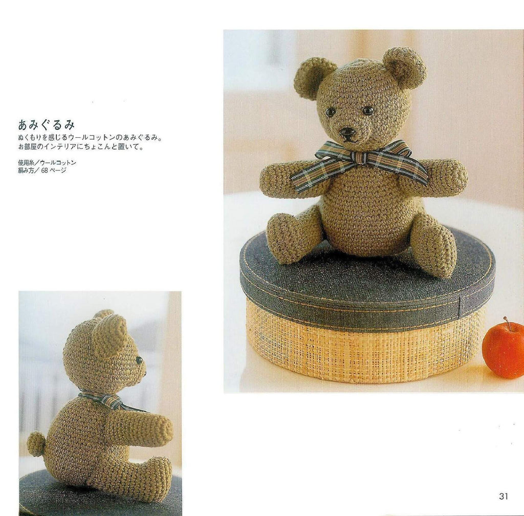 Cute crochet bear small toy