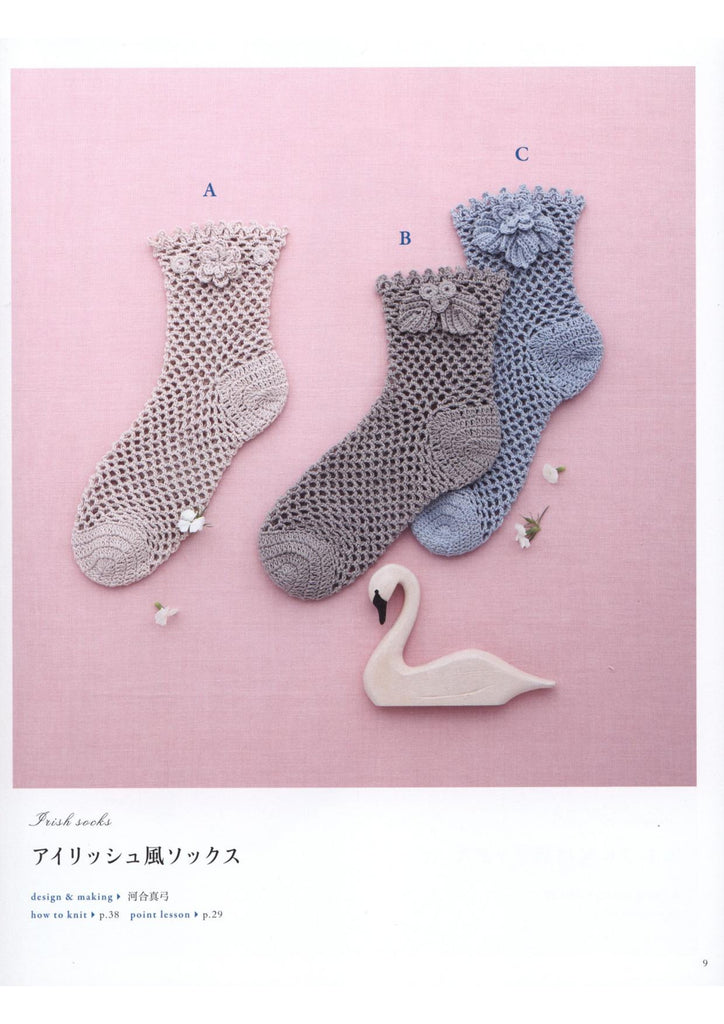 Easy crochet socks with Irish lace flower decoration