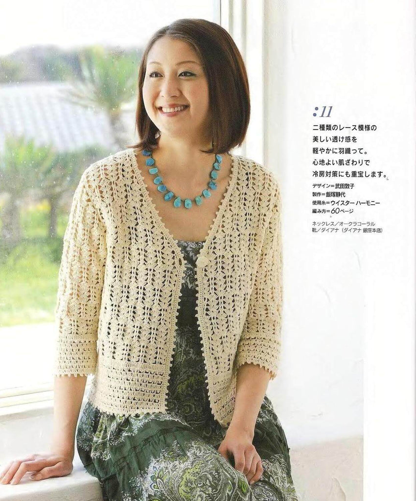 White crochet jacket easy pattern – JPCrochet
