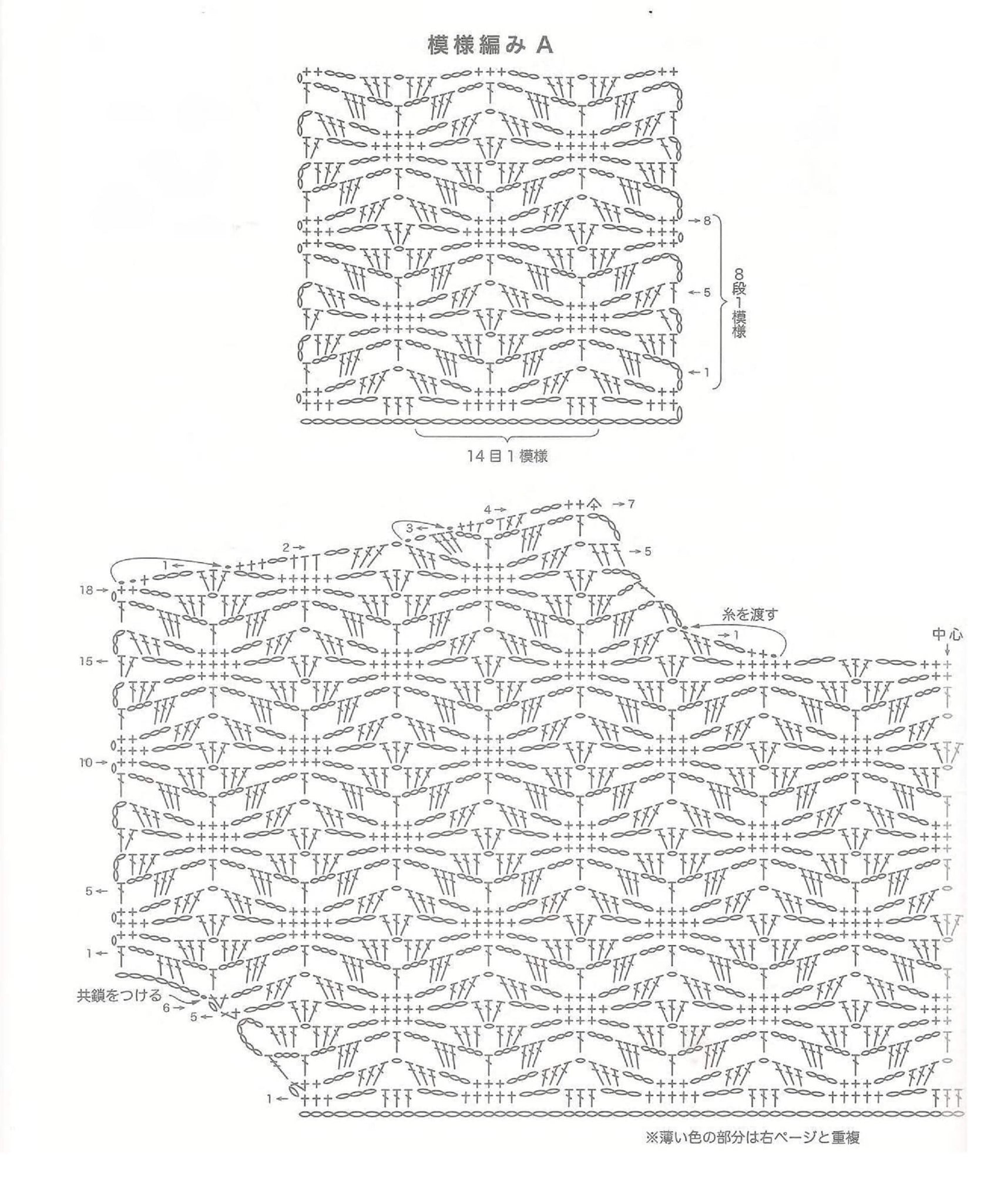 Grey summer tunic crochet pattern