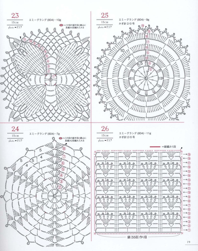 Easy crochet motif patterns