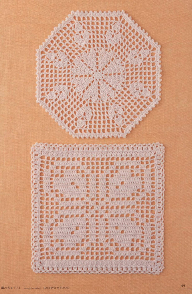 Stylish crochet filet motif patterns