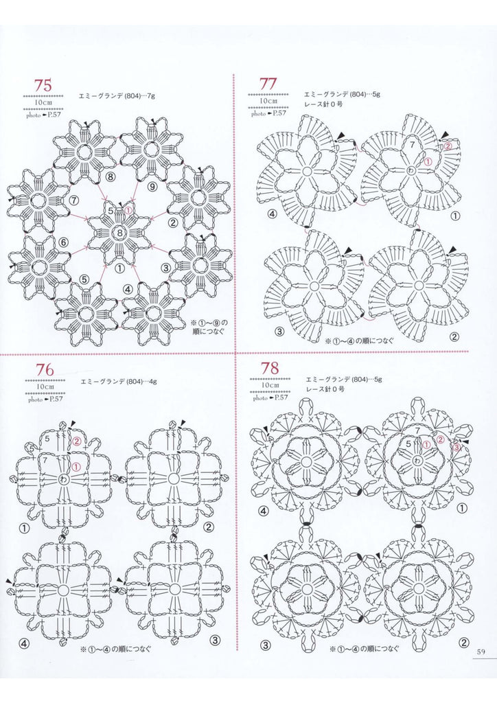 Easy flower crochet motif patterns