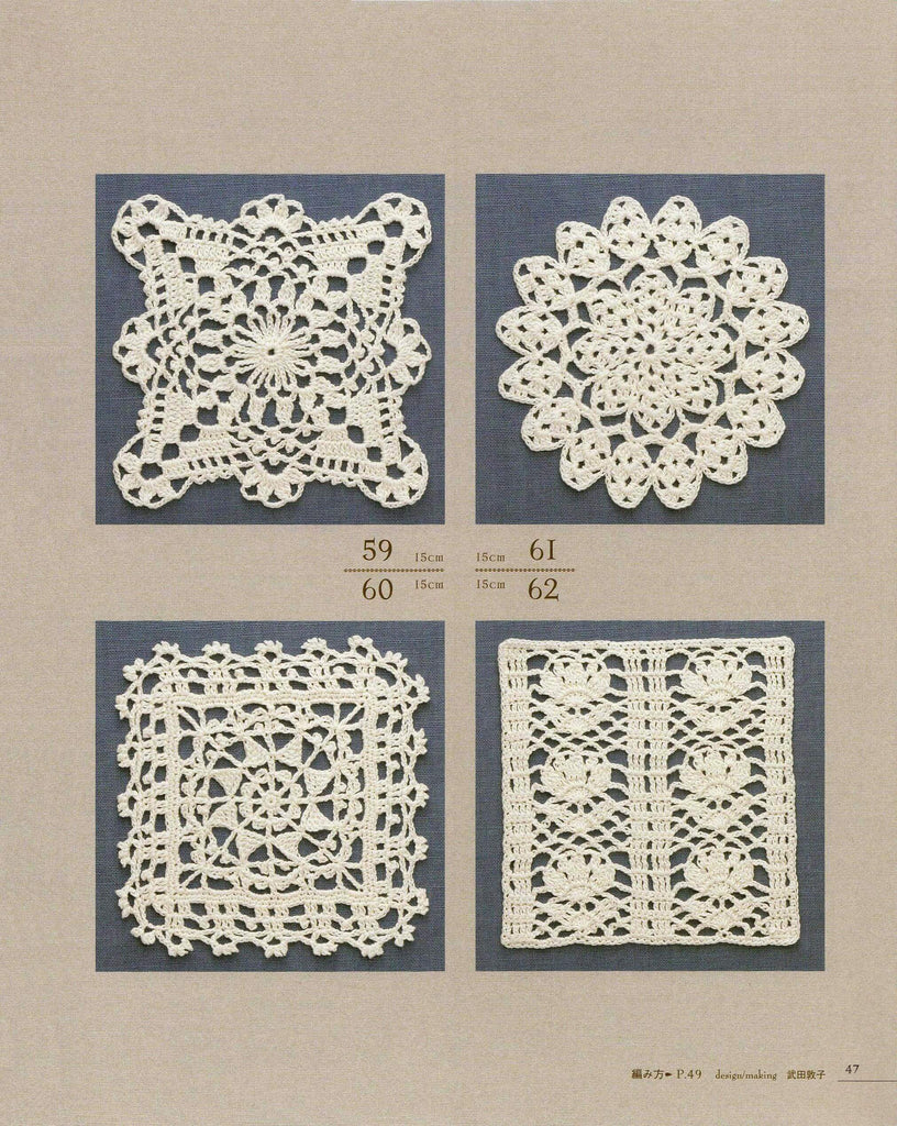 Elegant crochet motifs