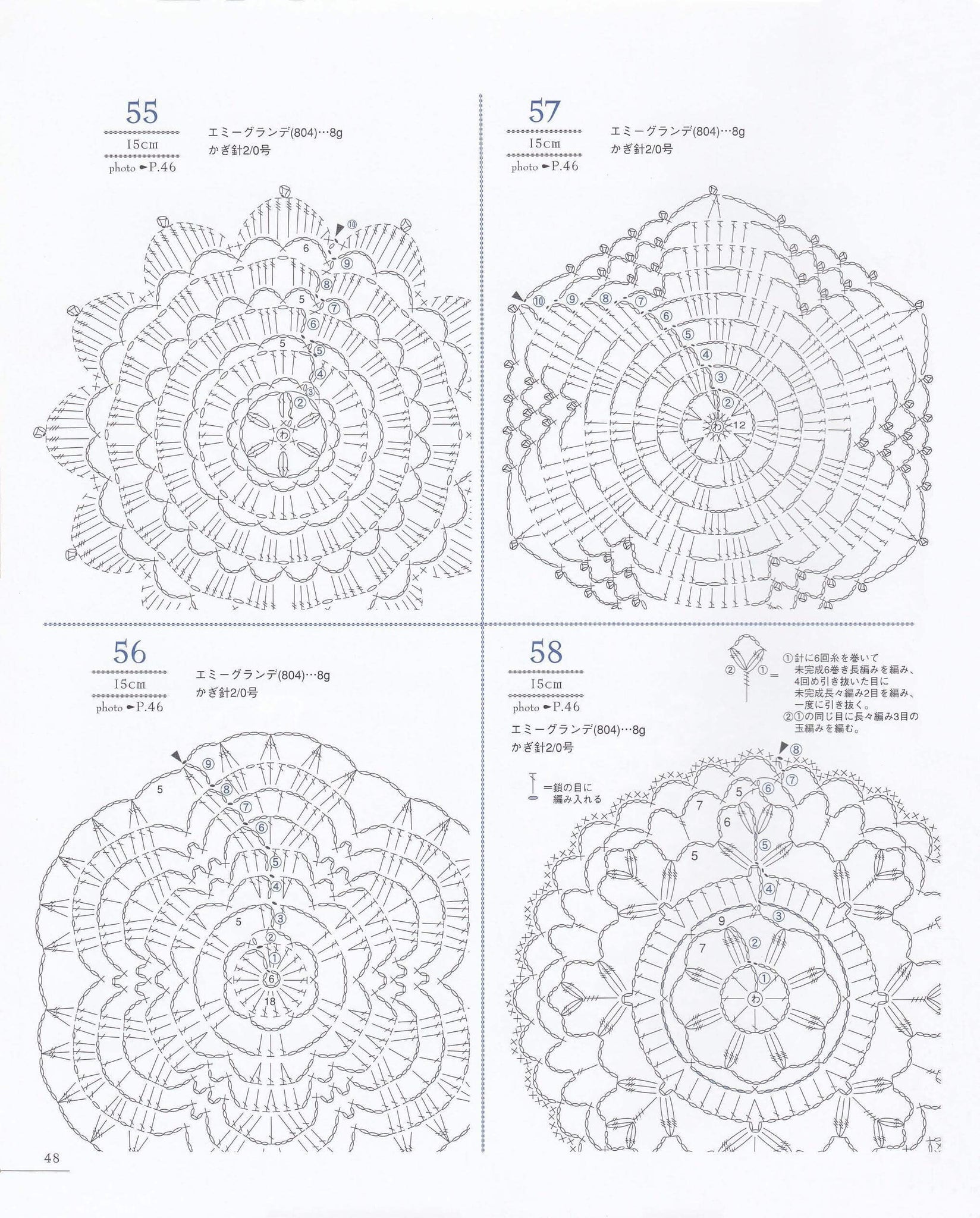 Elegant crochet motifs