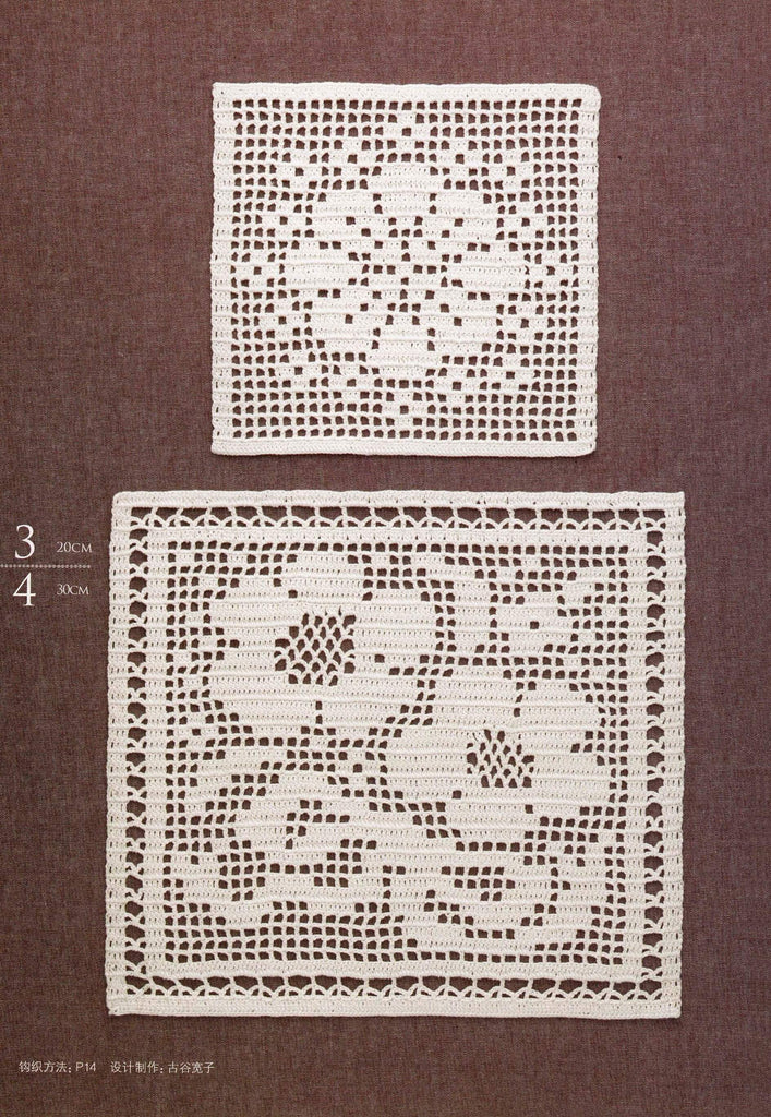 Cute crochet filet square motifs