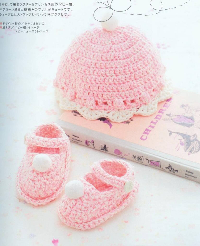 Cute crochet hat and slippers for girl and boy pattern