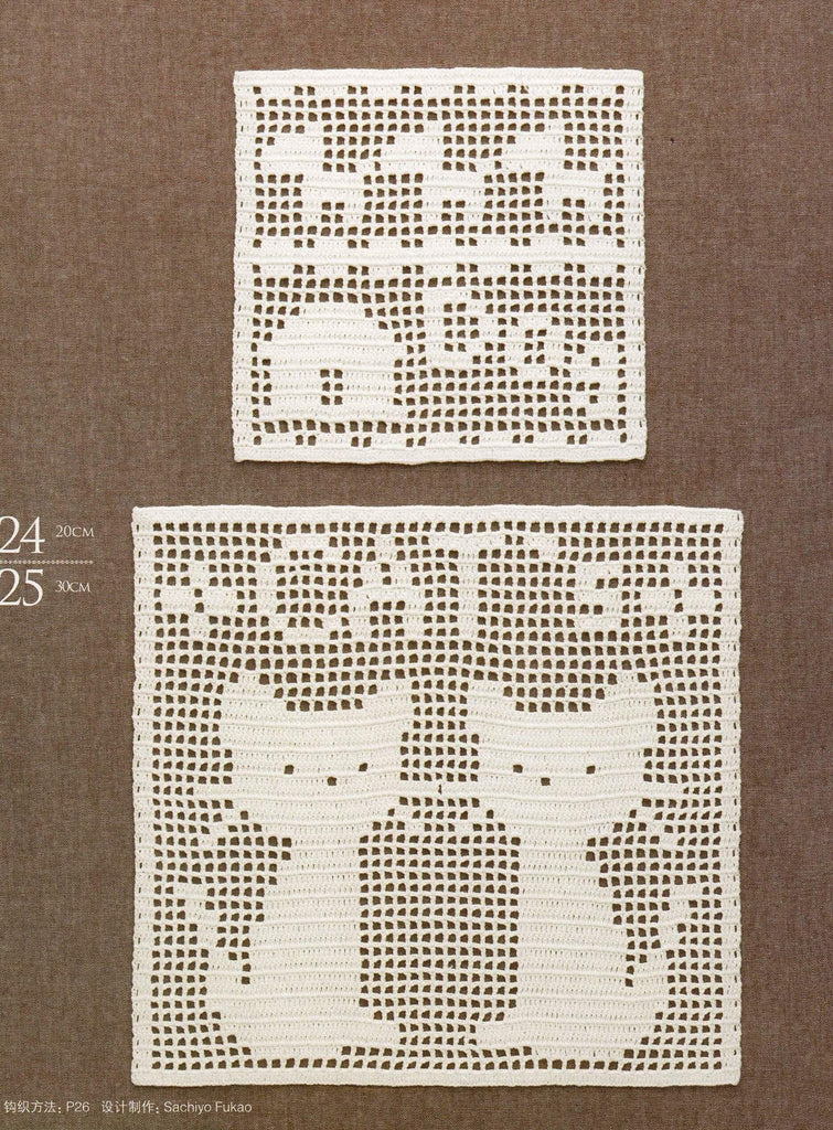 Filet cute animals crochet motifs charts