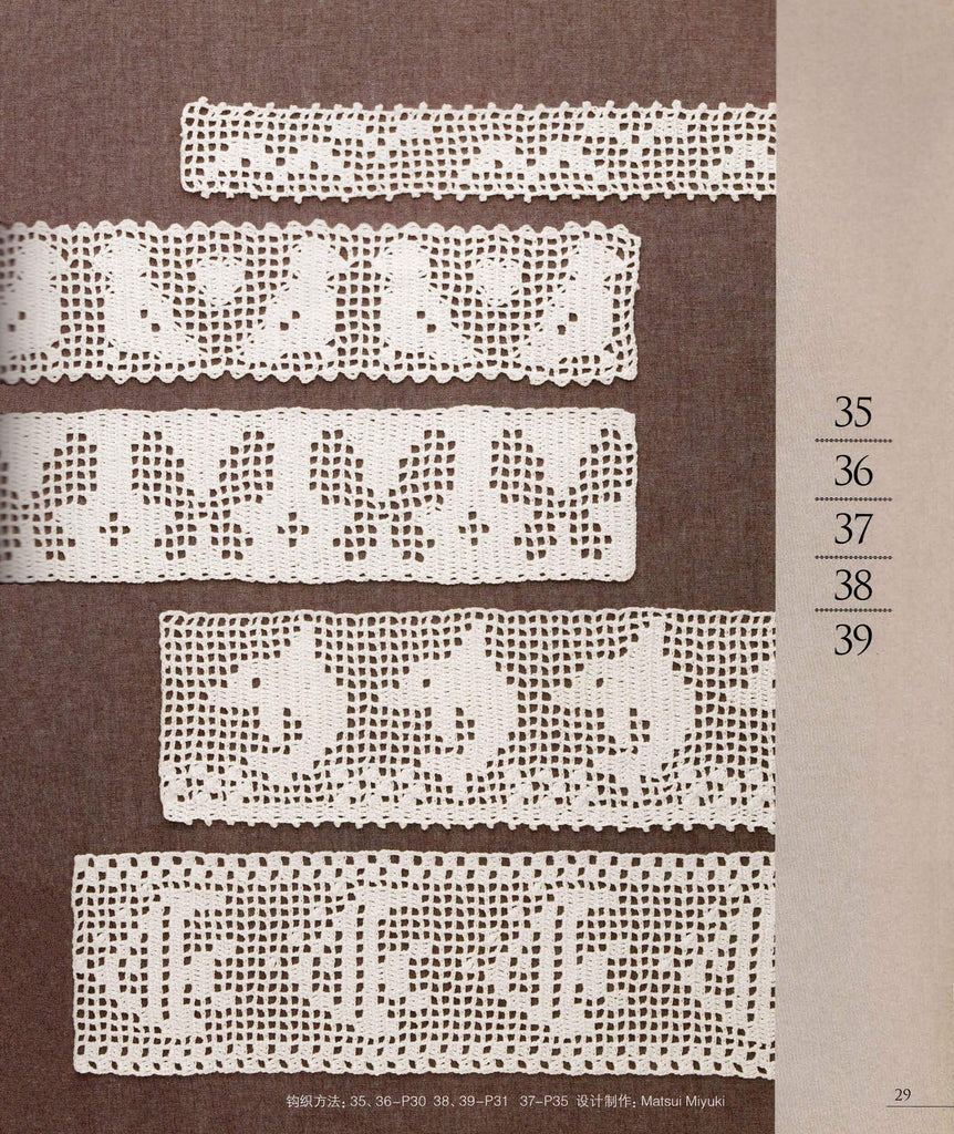Easy filet crochet lace with cute animals