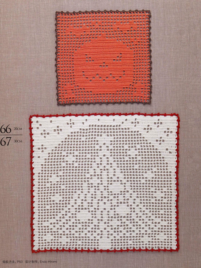 Easy filet crochet motifs 