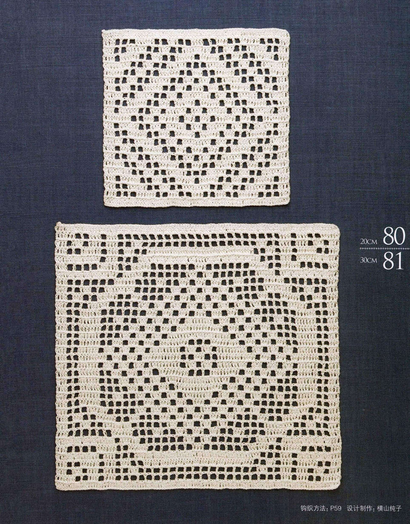 Easy cute filet doily designs