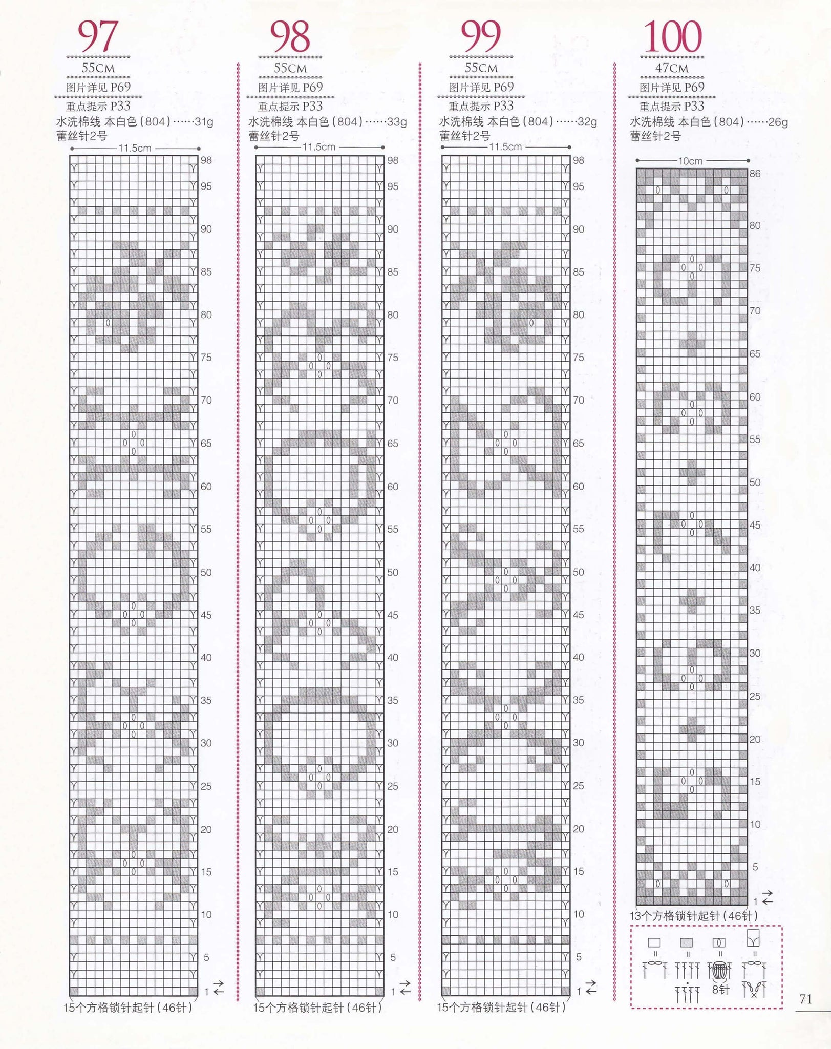 alphabet filet crochet lace free pattern jpcrochet