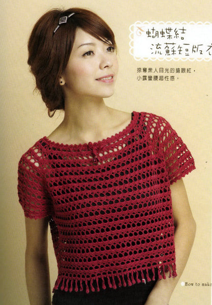 Elegant crochet top free pattern - JPCrochet