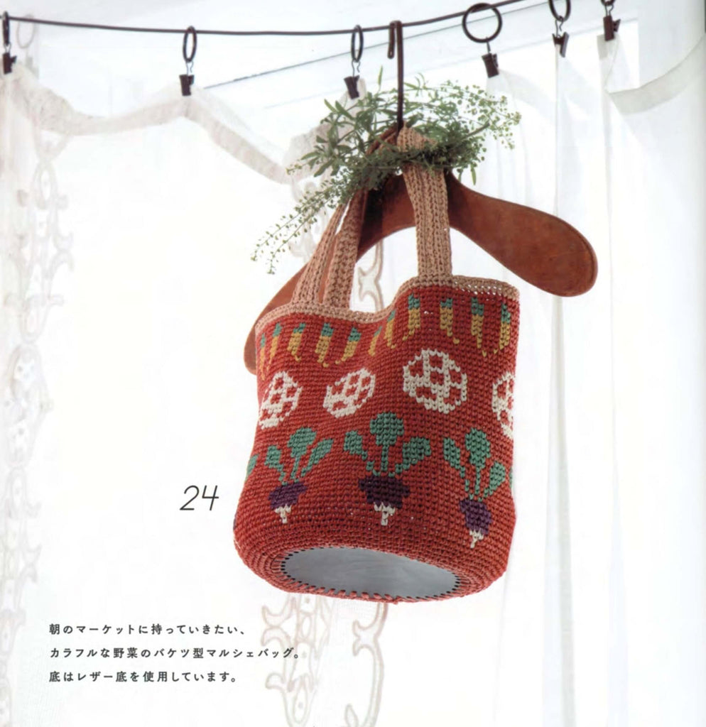 Cute crochet bag with beet ornament