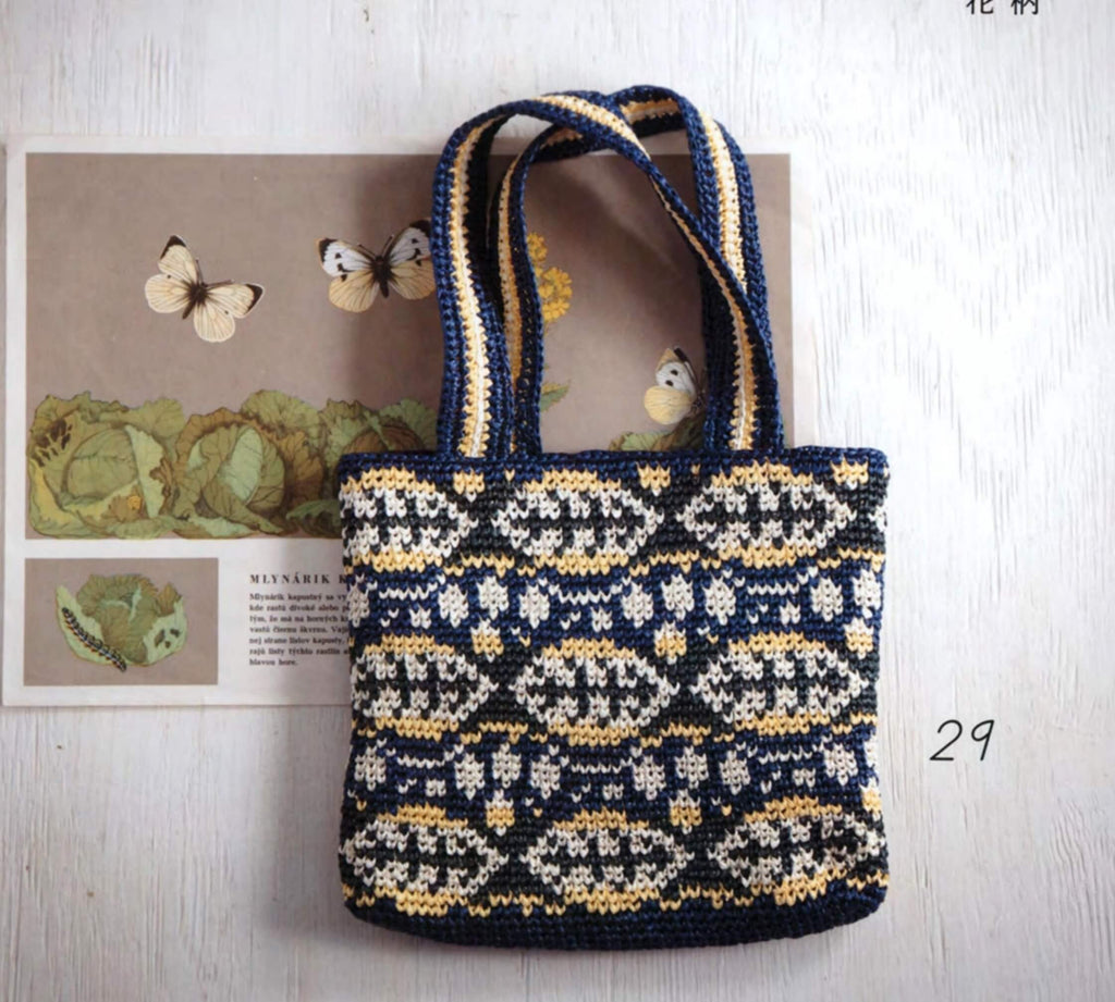 Cute Scandinavian ornament bag crochet Fair Isle pattern