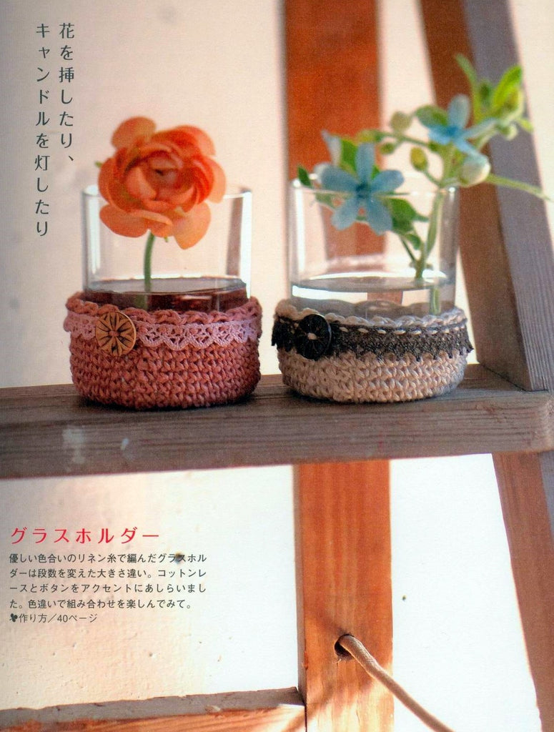 Flower pot crochet decoration free pattern - JPCrochet