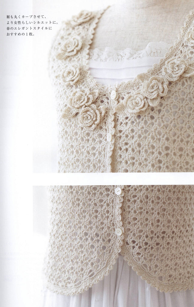 Stylish crochet vest pattern with beautiful Irish lace flowers