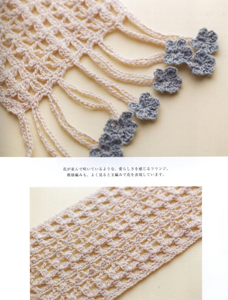 Easy filet scarf free crochet pattern