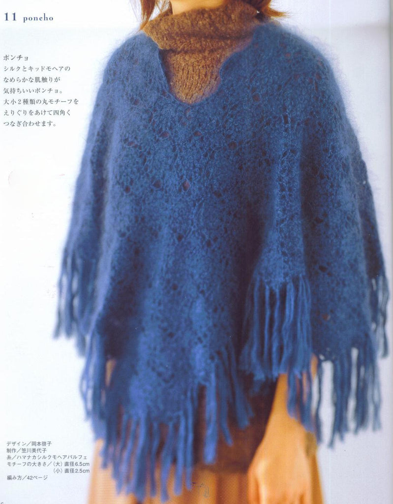 Crochet poncho easy pattern  - JPCrochet